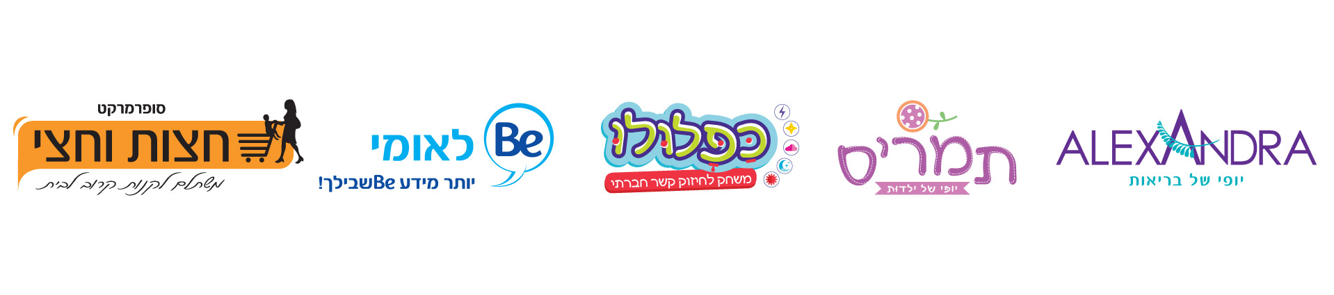 אורנית אלוני